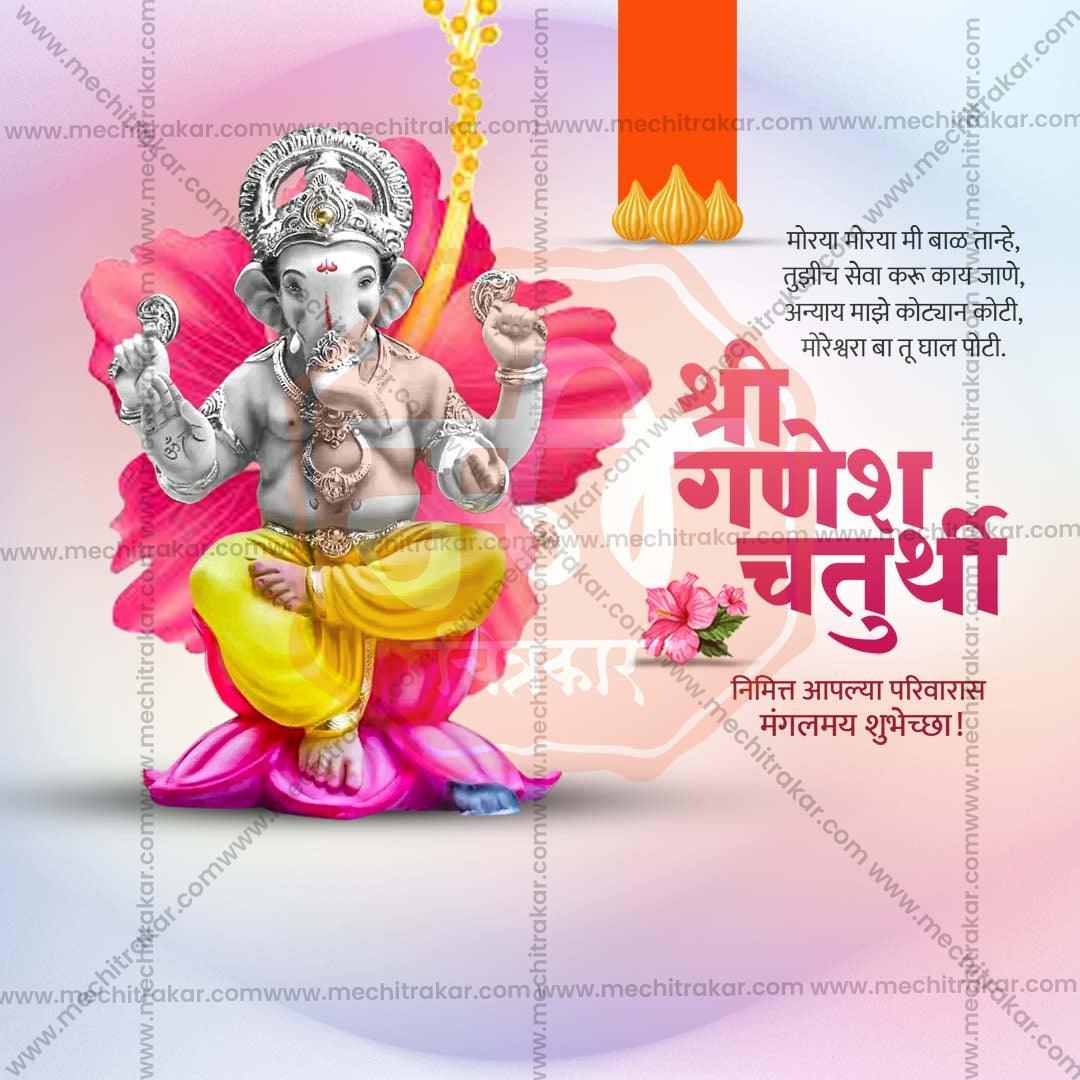 Professional Ganesh Chaturthi Template Design in Marathi, Hindi, and English - High-Quality Editable PSD  by Me Chitrakar