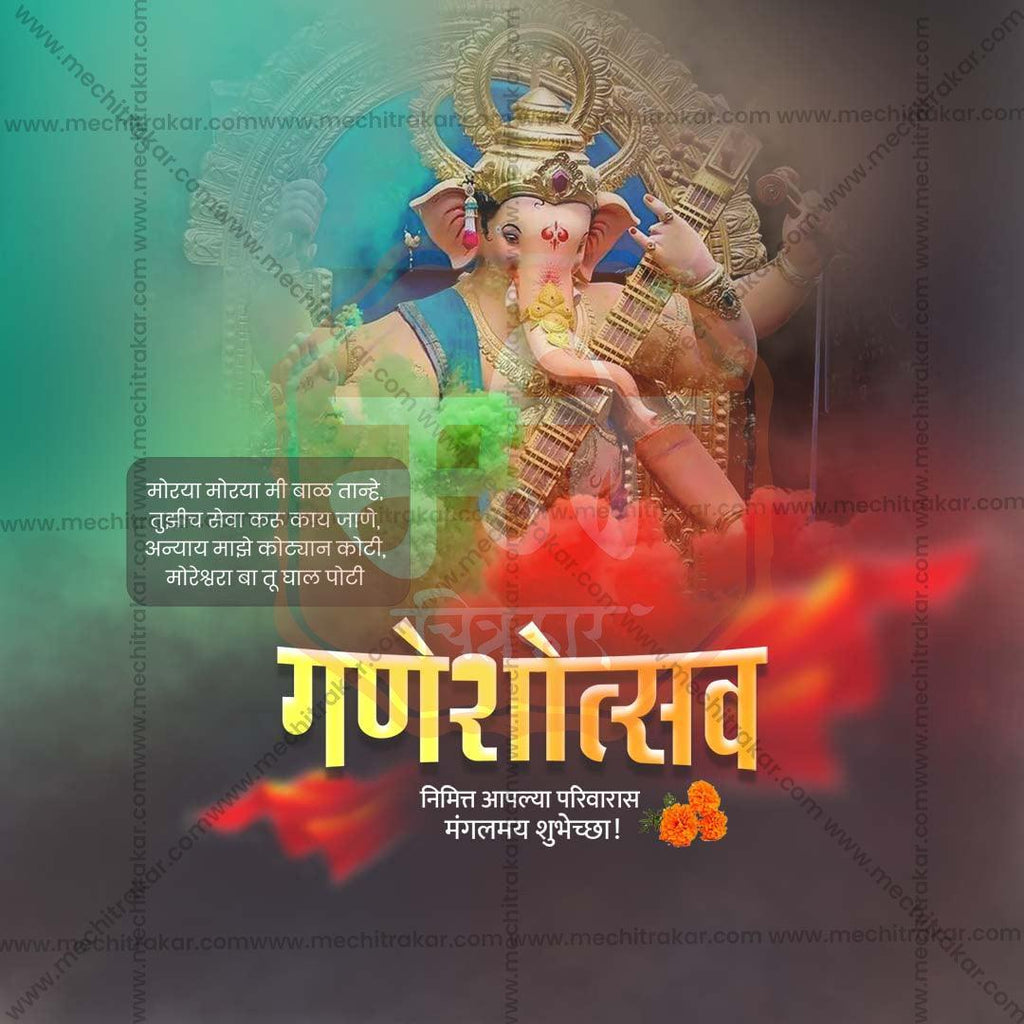 Attractive Ganesh Chaturthi Festival Banner in Marathi, Hindi, and English - PSD  by Me Chitrakar