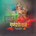 Attractive Ganesh Chaturthi Festival Banner in Marathi, Hindi, and English - PSD  by Me Chitrakar