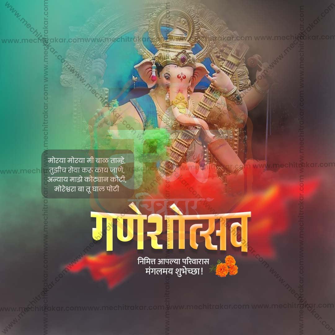 Attractive Ganesh Chaturthi Festival Banner in Marathi, Hindi, and English - PSD  by Me Chitrakar