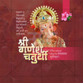 High-Quality Ganesh Chaturthi Festival Flyer in Marathi, Hindi, and English - Editable PSD  by Me Chitrakar