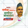 Ganesh Damodar Savarkar Punyatithi Social Media Template | Marathi PSD | Me Chitrakar 0325-4