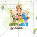 Premium Ganesh Jayanti Template editable Invitation in Marathi, Hindi, and English - Editable PSD and JPG by Me Chitrakar