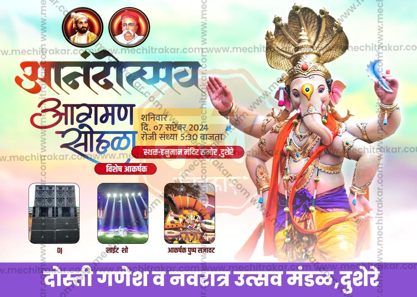 Ganeshotsav Aagman Sohala |Social Media Invitation Cards | Editable PSD Files - Mechitrakar | GIC0824-8