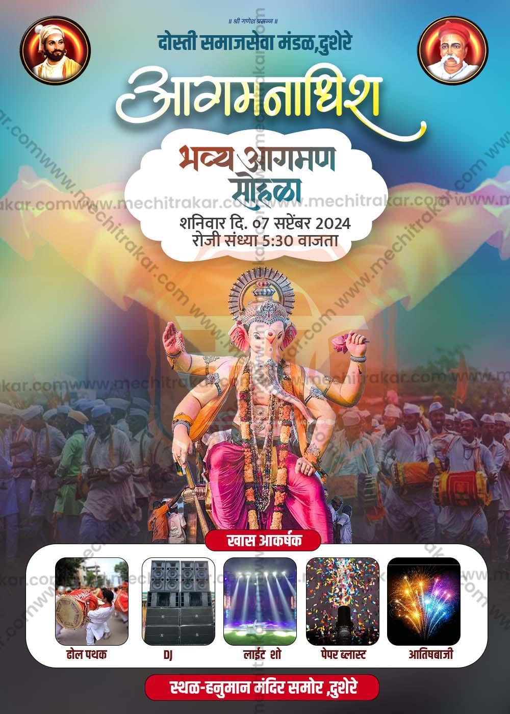 Ganeshotsav Aagman Sohala |Social Media Invitation Cards | Editable PSD Files - Mechitrakar | GIC0824-9
