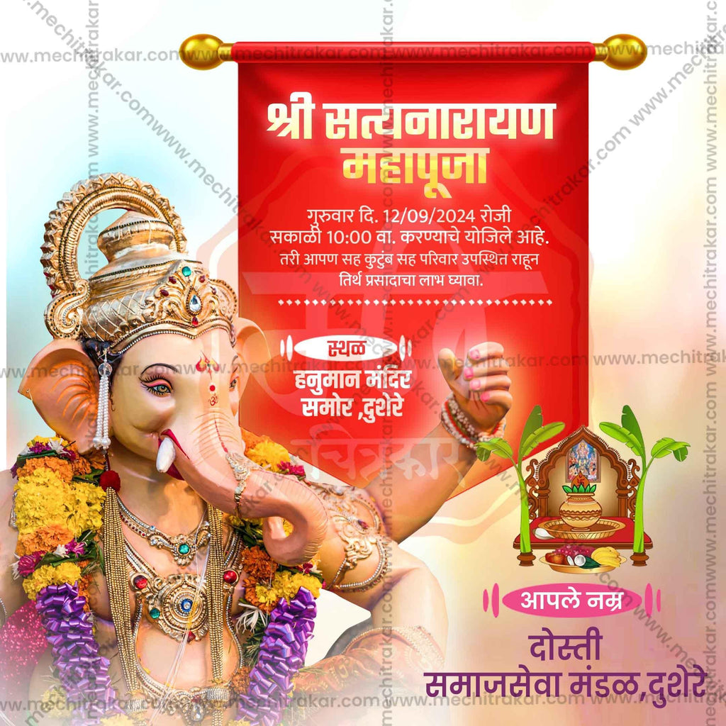 Ganeshotsav Mahaprasad Social Media Invitation Cards (10 PSD Files Bundle) | High-Quality Editable PSD Files - Mechitrakar| GIC0924- Bundle No.1