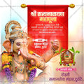 Ganeshotsav Mahaprasad Invitation | Social Media Invitation Cards | Editable PSD Files - Mechitrakar | GIC0924-9