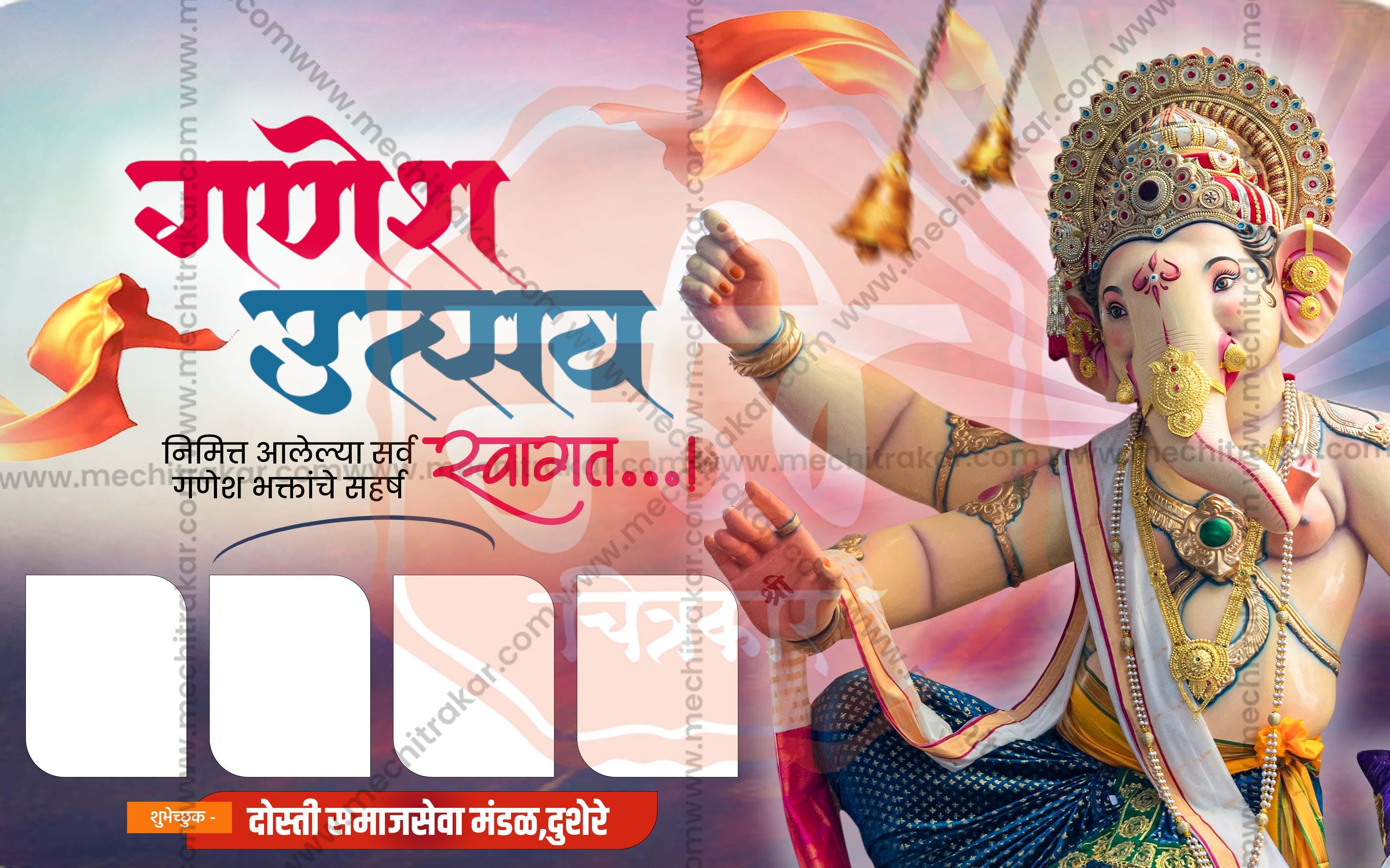 Ganeshotsav Swagat Banners | Festive Welcome Theme - Premium Editable PSD File - Mechitrakar | GSWB0824-8