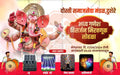 Ganeshotsav Visarjan Sohala | Social Media Invitation Cards | Editable PSD Files - Mechitrakar | GIC0924-3