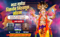 Ganeshotsav Visarjan Sohala | Social Media Invitation Cards | Editable PSD Files - Mechitrakar | GIC0924-5