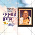 Gangubai Hangal Jayanti Social Media Template | Marathi PSD | Me Chitrakar 0325-1