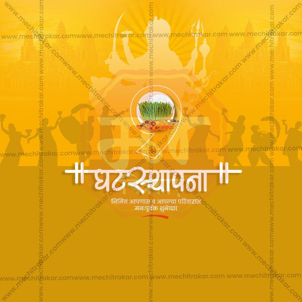 Professional Ghatasthapana Template Design in Marathi, Hindi, and English - High-Quality Editable PSD  by Me Chitrakar