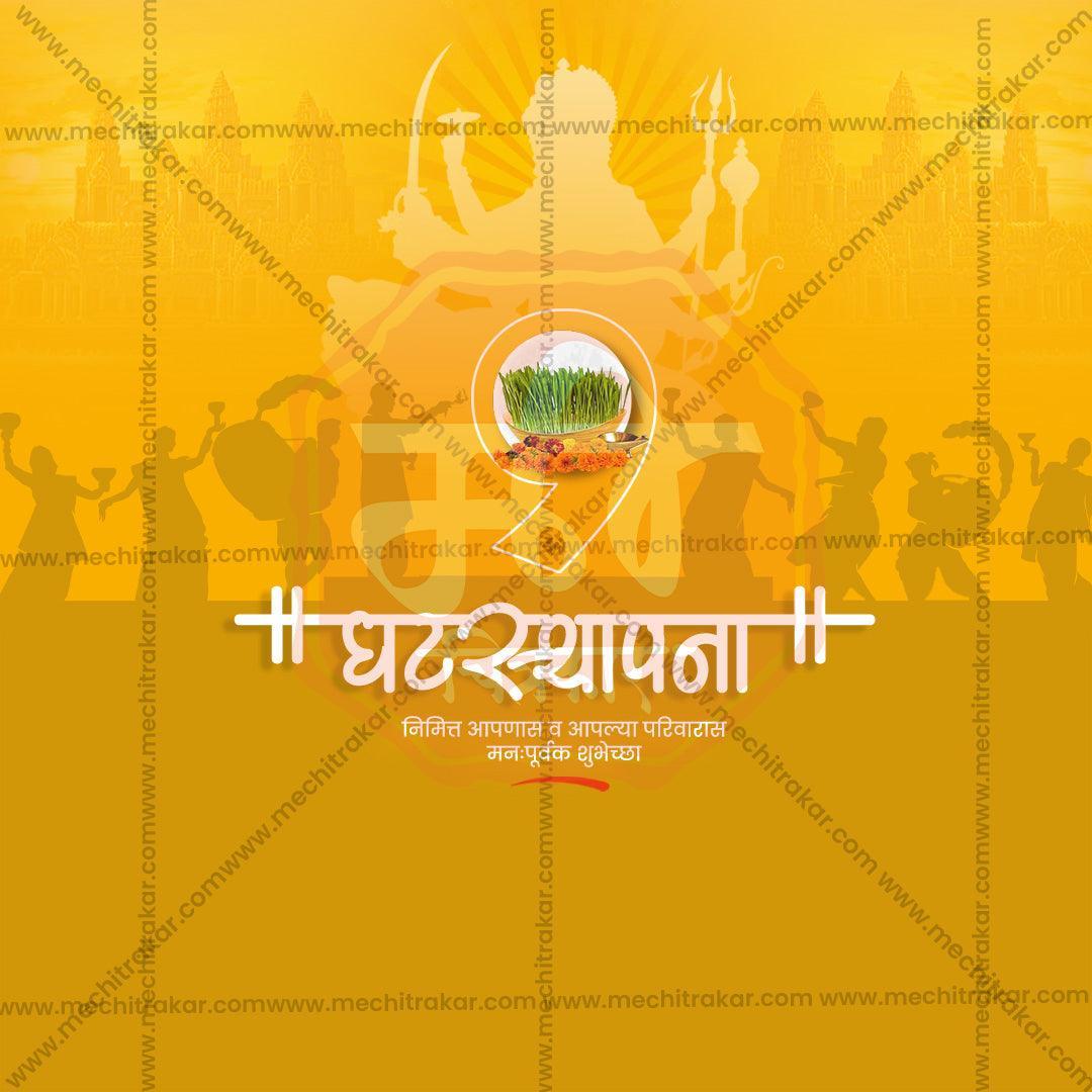 Professional Ghatasthapana Template Design in Marathi, Hindi, and English - High-Quality Editable PSD  by Me Chitrakar