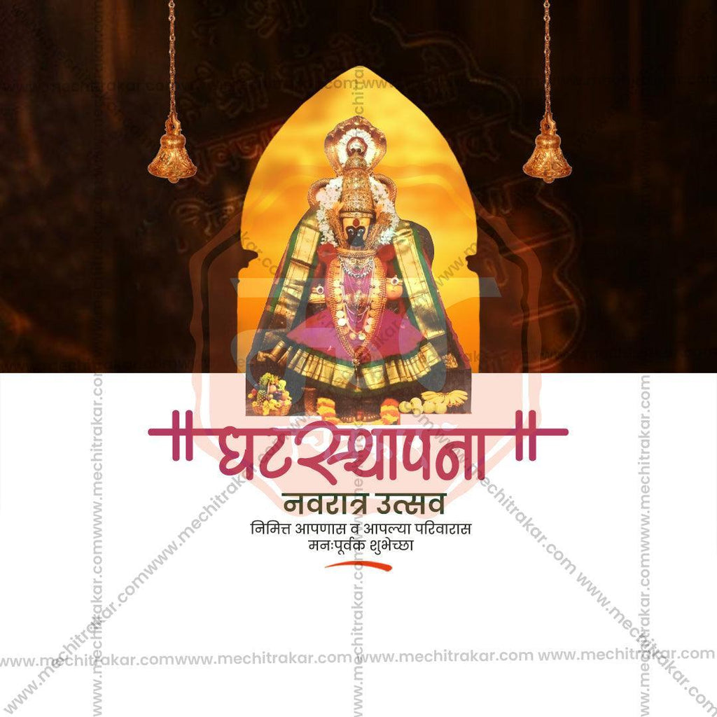 Elegant Ghatasthapana Flyer Design in Marathi, Hindi, and English - High-Quality PSD  by Me Chitrakar