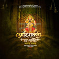 Premium Ghatasthapana Festival Invitation in Marathi, Hindi, and English - Editable PSD  by Me Chitrakar