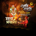 Beautiful Ghatasthapana Event Poster in Marathi, Hindi, and English - High-Quality Editable PSD  by Me Chitrakar