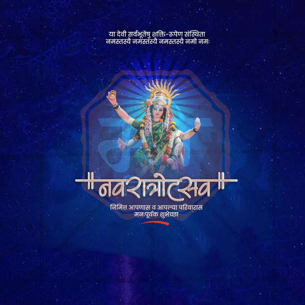 Attractive Ghatasthapana Festival Banner in Marathi, Hindi, and English - PSD  by Me Chitrakar
