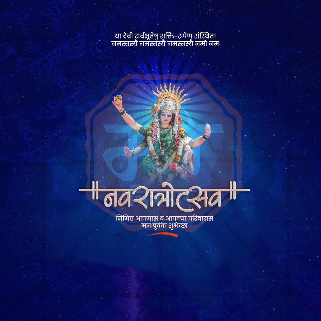 Attractive Ghatasthapana Festival Banner in Marathi, Hindi, and English - PSD  by Me Chitrakar