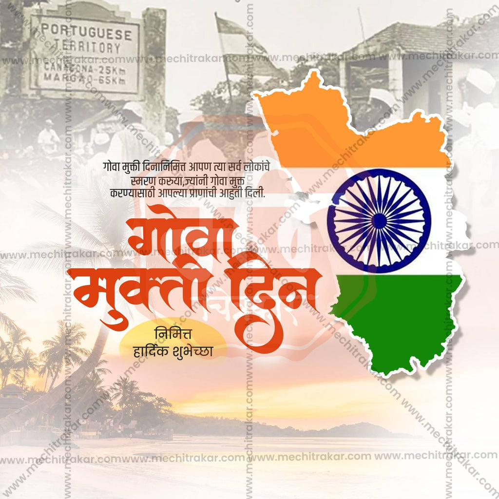 High-Quality Goa Liberation Day editable Flyer in Marathi, Hindi, and English - Editable PSD and JPG by Me Chitrakar