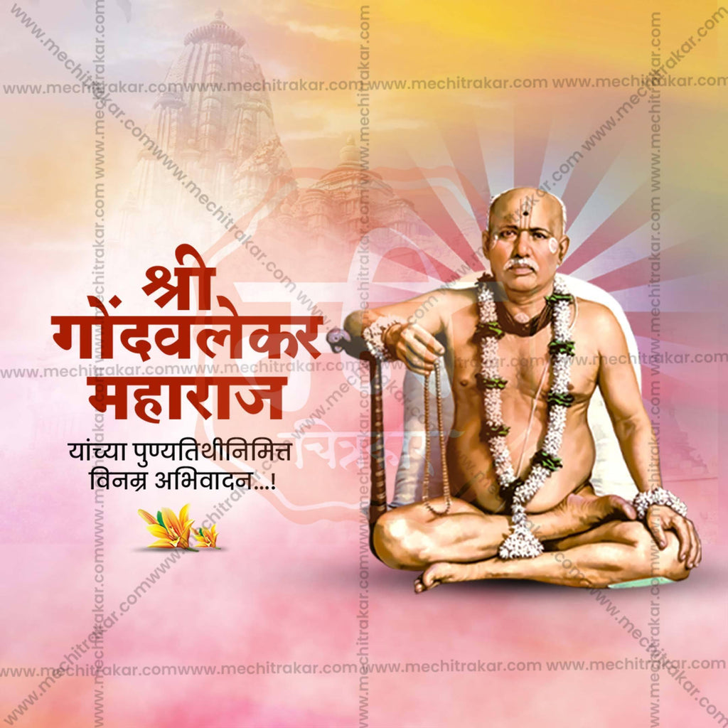 High-Quality Gondavalekar Maharaj Punyatithi editable Flyer in Marathi, Hindi, and English - Editable PSD and JPG by Me Chitrakar