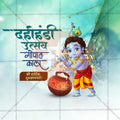 Professional Gopalakala Template Design for Social Media in Marathi, Hindi, and English - PSD  by Me Chitrakar