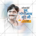 Beautiful Sharad Pawar Saheb Birthday Event Poster in Marathi, Hindi, and English - High-Quality Editable PSD and JPG by Me Chitrakar