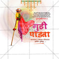 Gudi Padwa Social Media Template | Marathi PSD | Me Chitrakar 0325-32