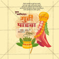Gudi Padwa Social Media Template | Marathi PSD | Me Chitrakar 0325-19