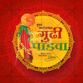 Gudi Padwa Social Media Template | Marathi PSD | Me Chitrakar 0325-23