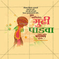 Gudi Padwa Social Media Template | Marathi PSD | Me Chitrakar 0325-24