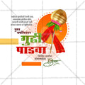 Gudi Padwa Social Media Template | Marathi PSD | Me Chitrakar 0325-2