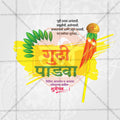 Gudi Padwa Social Media Template | Marathi PSD | Me Chitrakar 0325-30