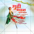Gudi Padwa Social Media Template | Marathi PSD | Me Chitrakar 0325-35