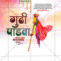 Gudi Padwa Social Media Template | Marathi PSD | Me Chitrakar 0325-39