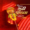 Gudi Padwa Social Media Template | Marathi PSD | Me Chitrakar 0325-5