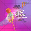 Gudi Padwa Social Media Template | Marathi PSD | Me Chitrakar 0325-7