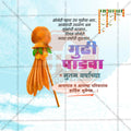 Gudi Padwa Social Media Template | Marathi PSD | Me Chitrakar 0325-8
