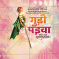Gudi Padwa Social Media Template | Hindi PSD | Me Chitrakar 0325-4