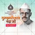 Professional Bharat Ratna Gulzarilal Nanda Punyatithi Template Design for Social Media in Marathi, Hindi, and English - PSD and JPG by Me Chitrakar