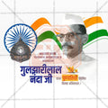 High-Quality Bharat Ratna Gulzarilal Nanda Punyatithi editable Social Media Post in Marathi, Hindi, and English - PSD and JPG by Me Chitrakar