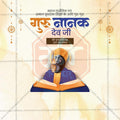 Stunning Guru Nanak Punyatithi Festival Banner in Marathi, Hindi, and English - Editable PSD  by Me Chitrakar