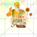 Beautiful Guru Nanak Punyatithi Event Poster in Marathi, Hindi, and English - High-Quality Editable PSD  by Me Chitrakar