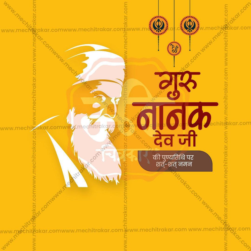 High-Quality Guru Nanak Punyatithi Festival Flyer in Marathi, Hindi, and English - Editable PSD  by Me Chitrakar