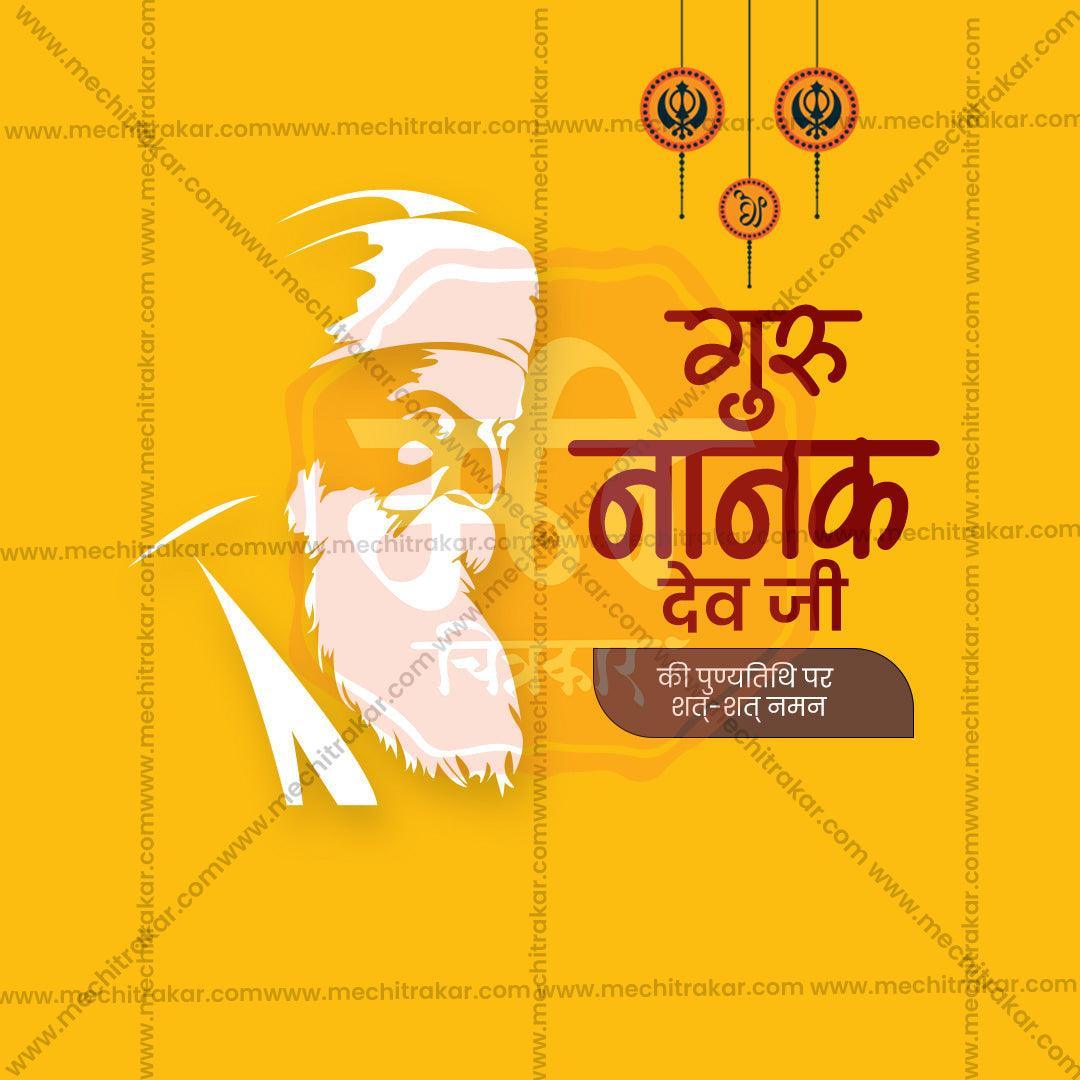 High-Quality Guru Nanak Punyatithi Festival Flyer in Marathi, Hindi, and English - Editable PSD  by Me Chitrakar