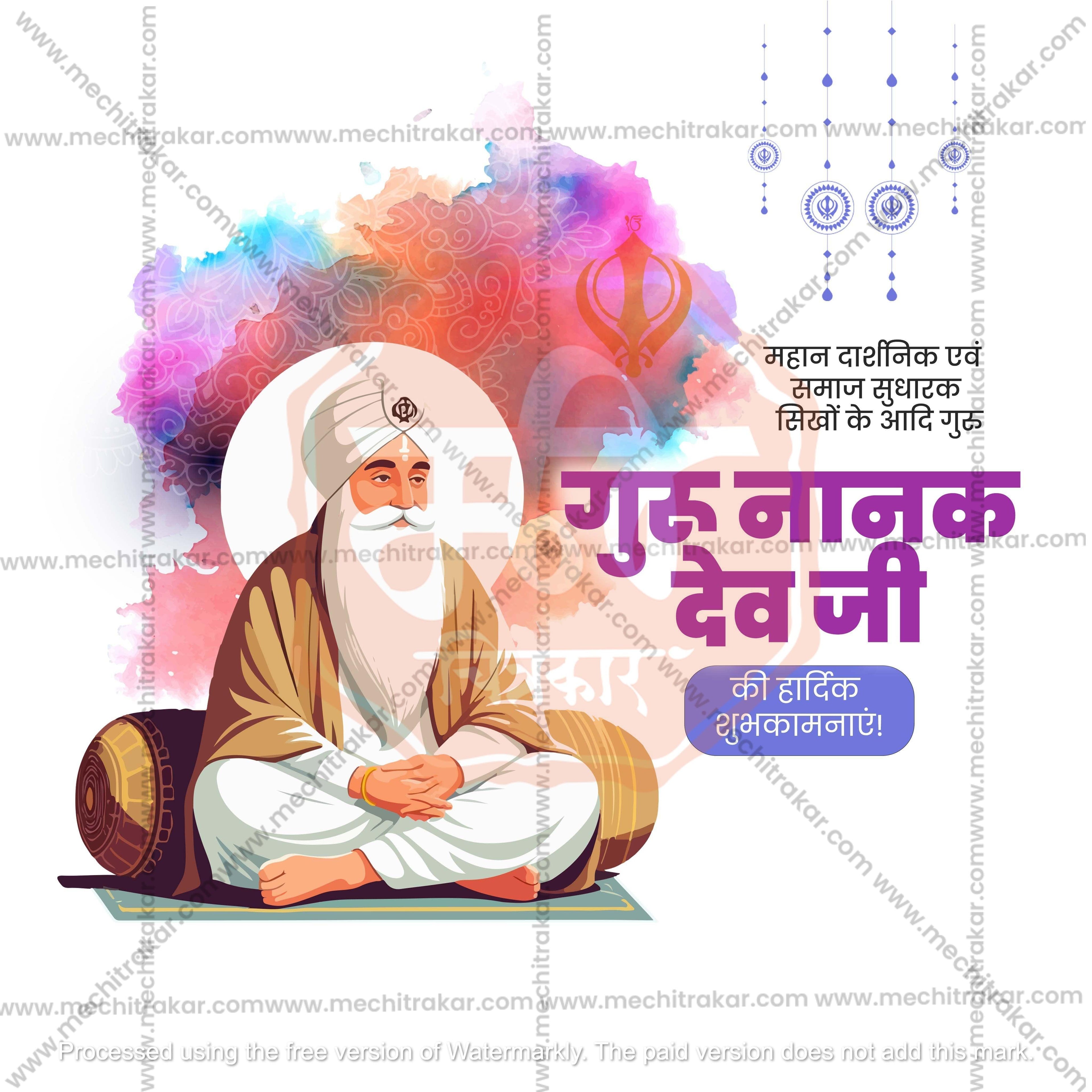Guru Nanak Jayanti Social Media Template | Hindi PSD | Me Chitrakar 1024-10