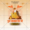 Guru Nanak Jayanti Social Media Template | Hindi PSD | Me Chitrakar 1024-8