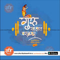 Guru Purnima commemorative psd design