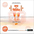 Beautiful Guru Purnima PSD design