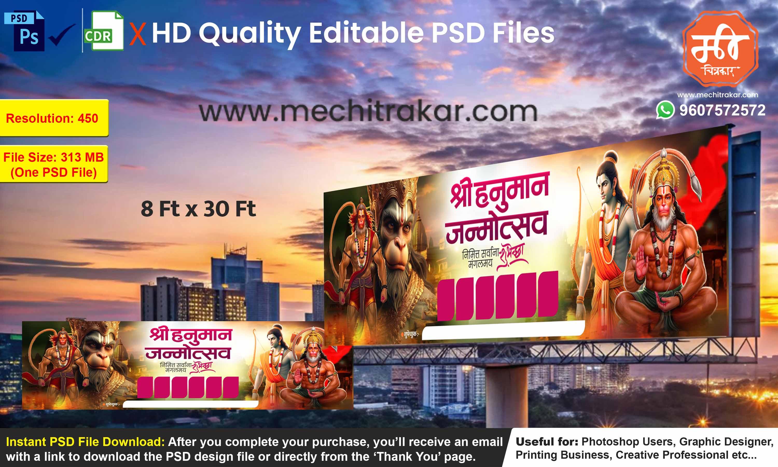 Hanuman Janmotsav Wish Banner | Premium Editable PSD File - Mechitrakar | HJWFB0425-1