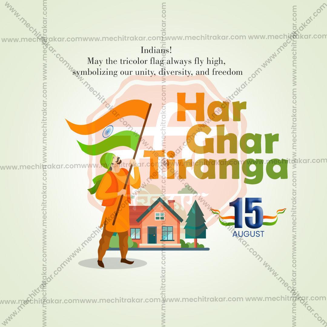 Creative Har Ghar Tiranga Festival Poster in Marathi, Hindi, and English - Editable PSD  by Me Chitrakar